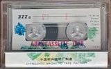 Compact Cassette ZZZ Audiocassette ZD 60 Type I Normal 1988 China