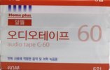 5 pack Home Plus 60 Type I Normal South Korea