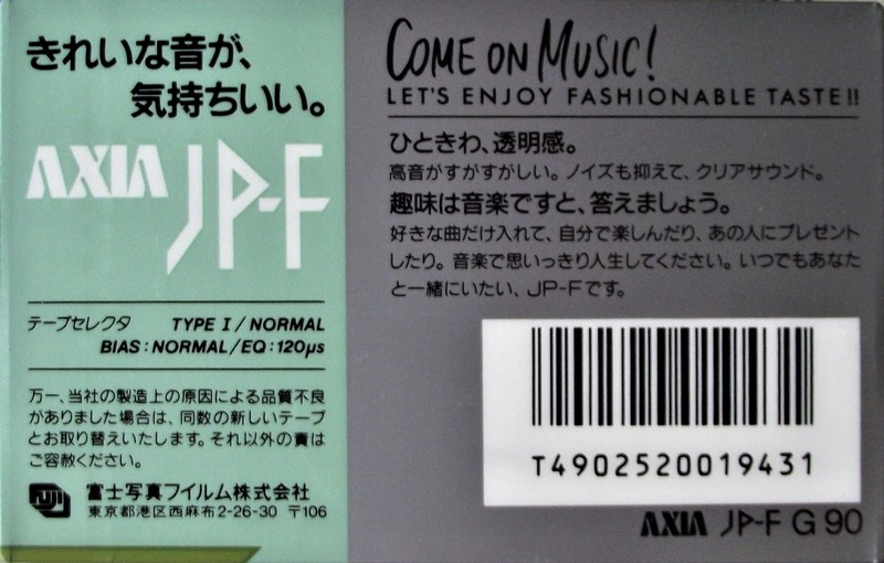 Compact Cassette AXIA JP-F 90 "JP-F G 90" Type I Normal 1989 Japan