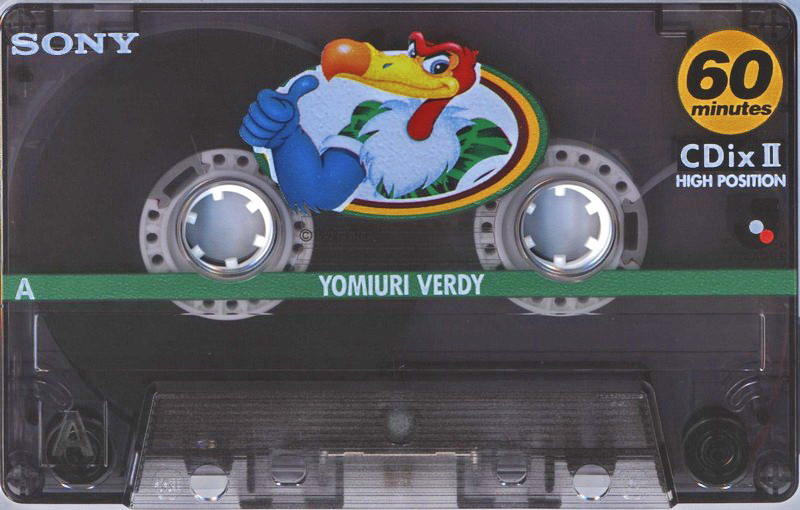 Cassette Image