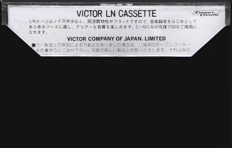 Compact Cassette Victor 60 "LN" Type I Normal 1979 Japan
