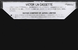 Compact Cassette Victor 60 "LN" Type I Normal 1979 Japan