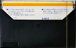 Compact Cassette Aiwa LN 90 Type I Normal 1980 Japan