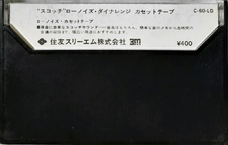 Compact Cassette Scotch Dynarange 60 "C-60-LD" Type I Normal 1973 Japan
