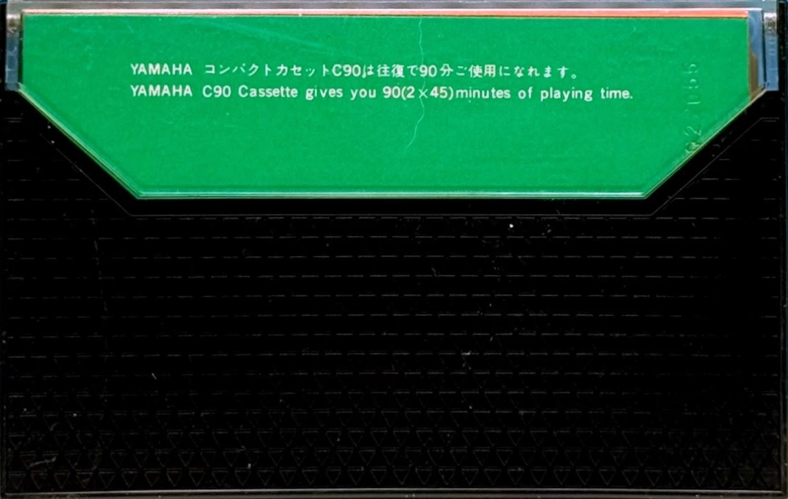 Compact Cassette Yamaha 90 Type I Normal 1977 Japan