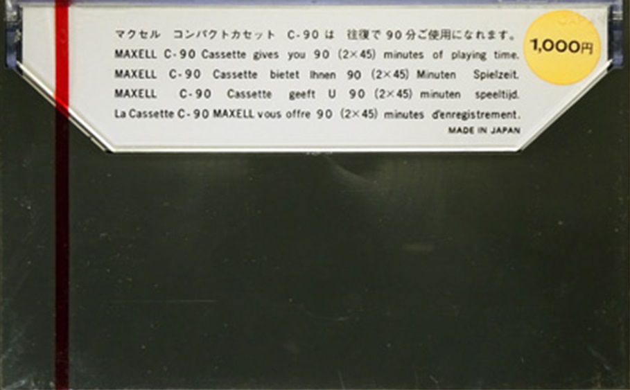 Compact Cassette Maxell UD 90 Type I Normal 1970 Worldwide