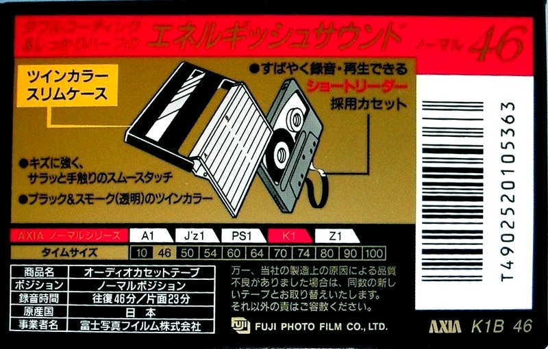 Compact Cassette AXIA K1 46 "K1B 46" Type I Normal 1995 Japan