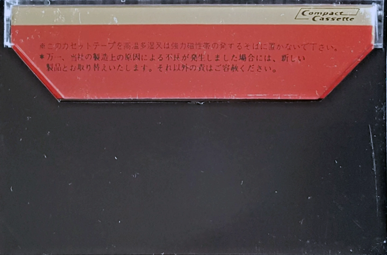 Compact Cassette Winswood KD 60 "Kingdom" Type I Normal 1979 Japan