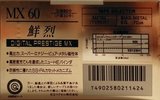 Compact Cassette Maxell MX 60 Type IV Metal 1990 Japan
