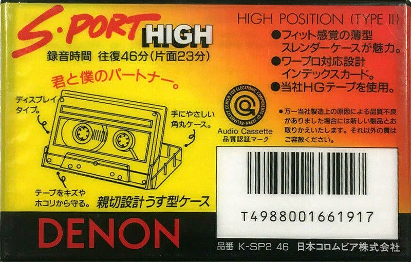 Compact Cassette Denon S-Port 46 "K-SP2 46" Type II Chrome 1990 Japan