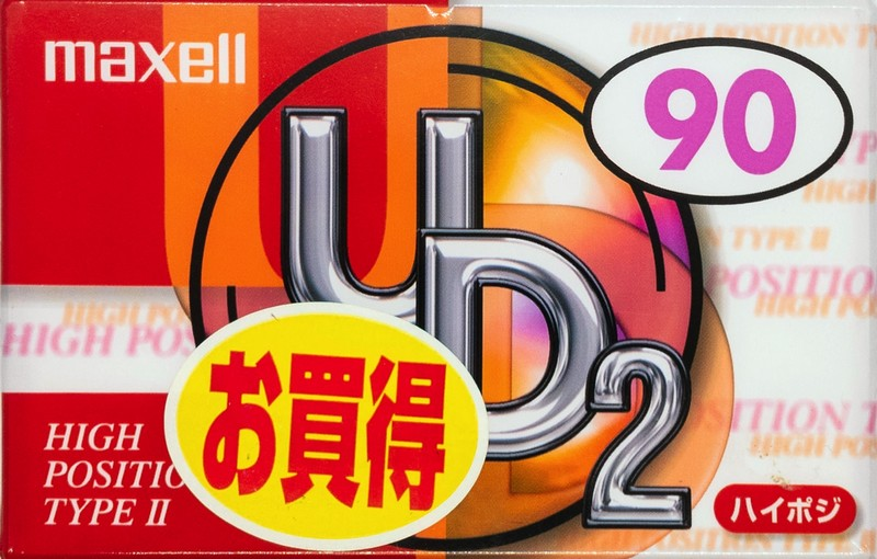 Compact Cassette Maxell UDII / UD2 90 "UD2-90N" Type II Chrome 2000 Japan