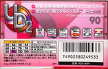 Compact Cassette Maxell UDII / UD2 90 "UD2-90N" Type II Chrome 2000 Japan