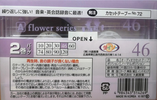 2 pack Daiso Flower series 46 "Lavender" Type I Normal 2003 Japan