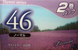 2 pack Daiso Flower series 46 "Lavender" Type I Normal 2003 Japan