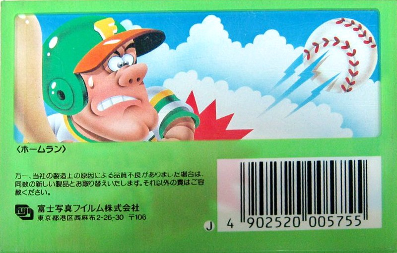 Compact Cassette AXIA JC 46 "JC 46 BH" Type I Normal 1985 Japan