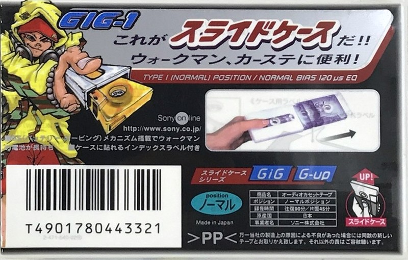 Compact Cassette Sony GIG-1 90 "C-90GIG1B" Type I Normal 1997 Japan