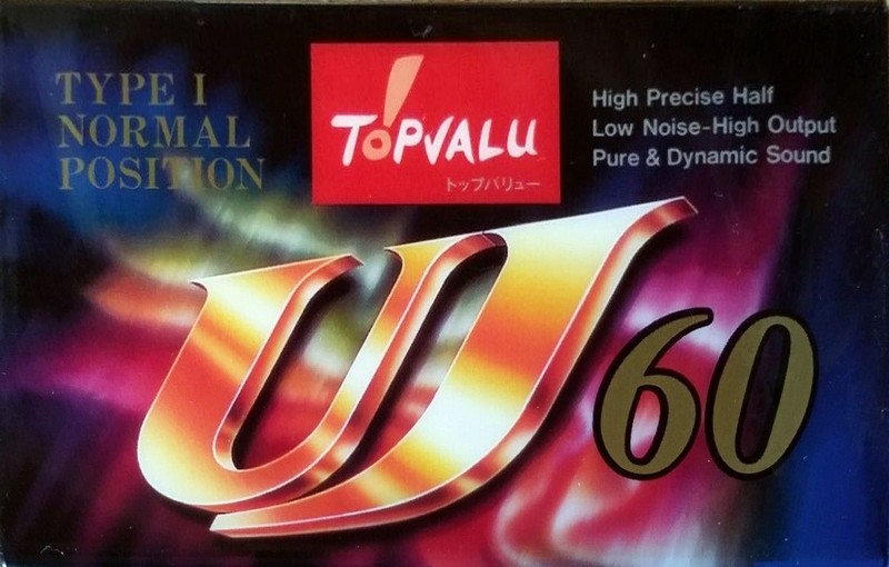 Compact Cassette Maxell UJ 60 "UJ-60JT" Type I Normal 2001 Japan