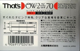 Compact Cassette Thats OW-2 70 Type II Chrome 1990 Japan