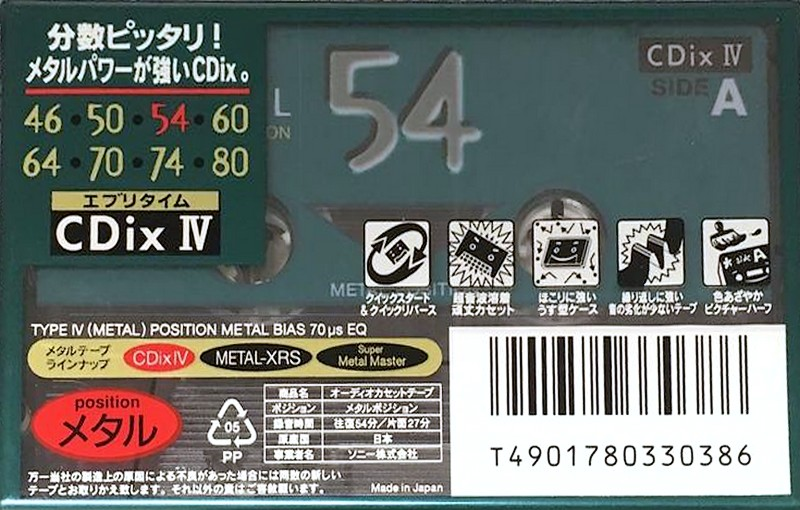Compact Cassette Sony CDix IV 54 "C-54CDX4C" Type IV Metal 1995 Japan
