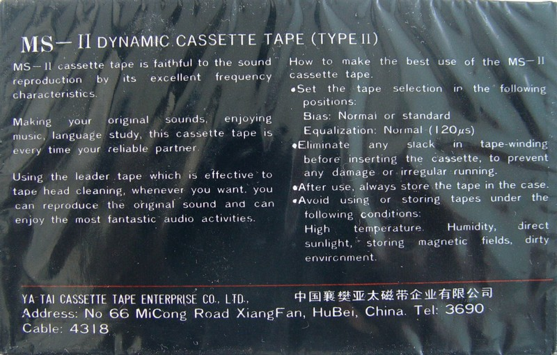 Compact Cassette Morningsong 90 "MS-II" Type I Normal China