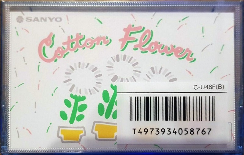 Compact Cassette Sanyo Flowers 46 "Cotton Flower C-U46F(B)" Type I Normal 1986 Japan