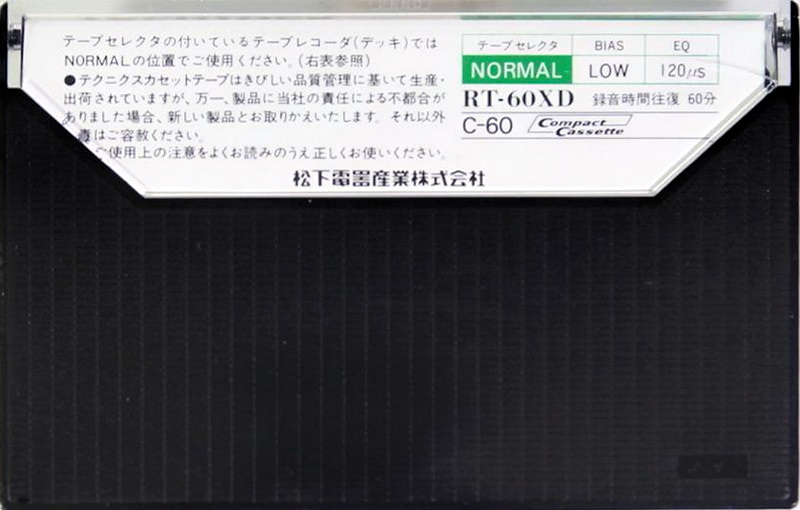Compact Cassette Technics XD 60 "RT-60XD" Type I Normal 1978 Japan