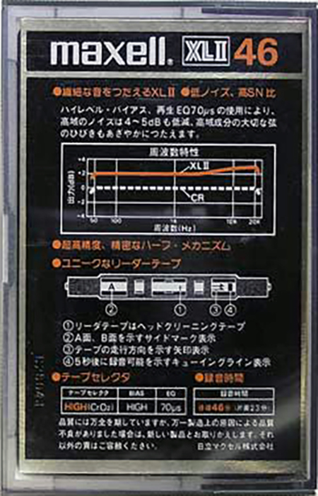 Compact Cassette Maxell XLII 46 Type II Chrome 1978 Japan