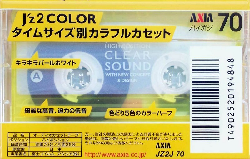 Compact Cassette AXIA J`z 2 Color 70 "JZ2J 70" Type II Chrome 2000 Japan