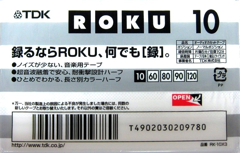 3 pack TDK Roku 10 "RK-10X3" Type I Normal 2000 Japan