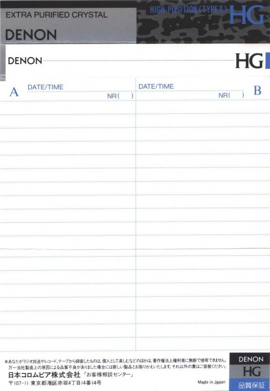 Compact Cassette Denon HG 46 Type II Chrome 1990 Japan
