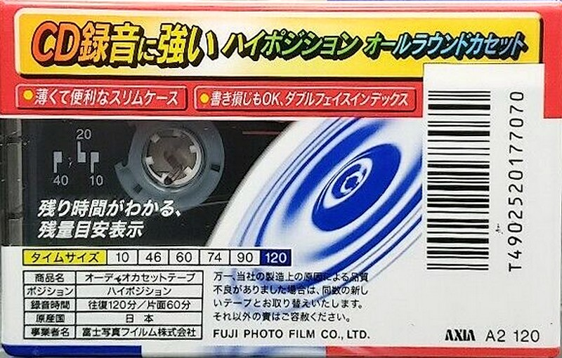 Compact Cassette AXIA A2 120 Type II Chrome 2000 Japan