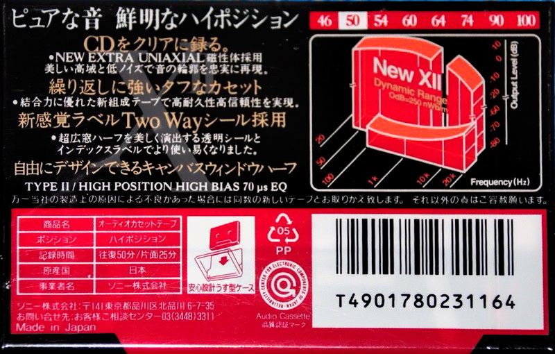 Compact Cassette Sony XII 50 "C-50X2A" Type II Chrome 1993 Japan