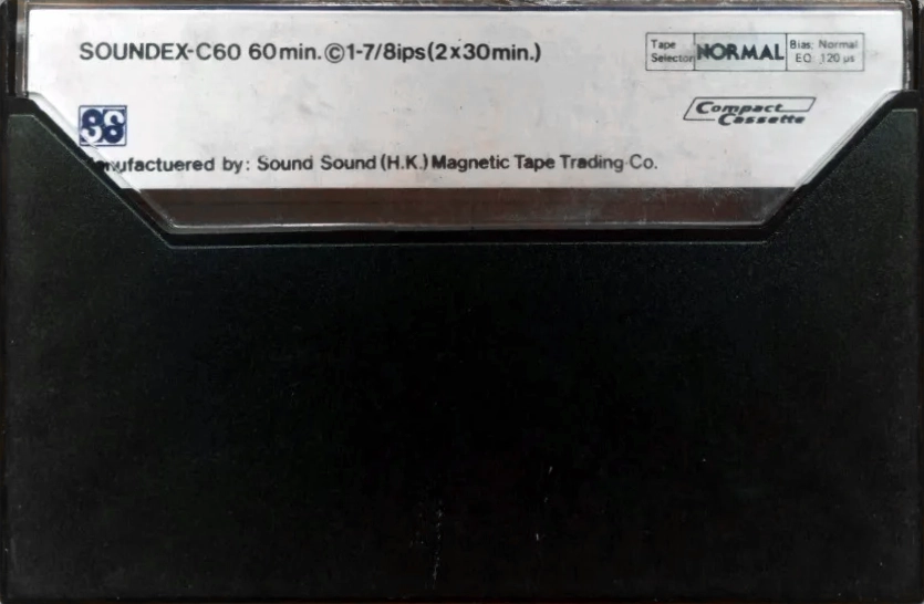 Compact Cassette Soundex SS-1000 60 Type I Normal Austria