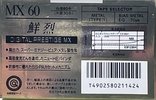 Compact Cassette Maxell MX 60 Type IV Metal 1988 Japan