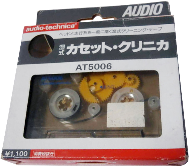 Blister audio-technica "AT5006" Cleaning Cassette Japan