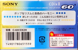 Compact Cassette Sony CDix II 60 "C-60CDX2H" Type II Chrome 2000 Japan
