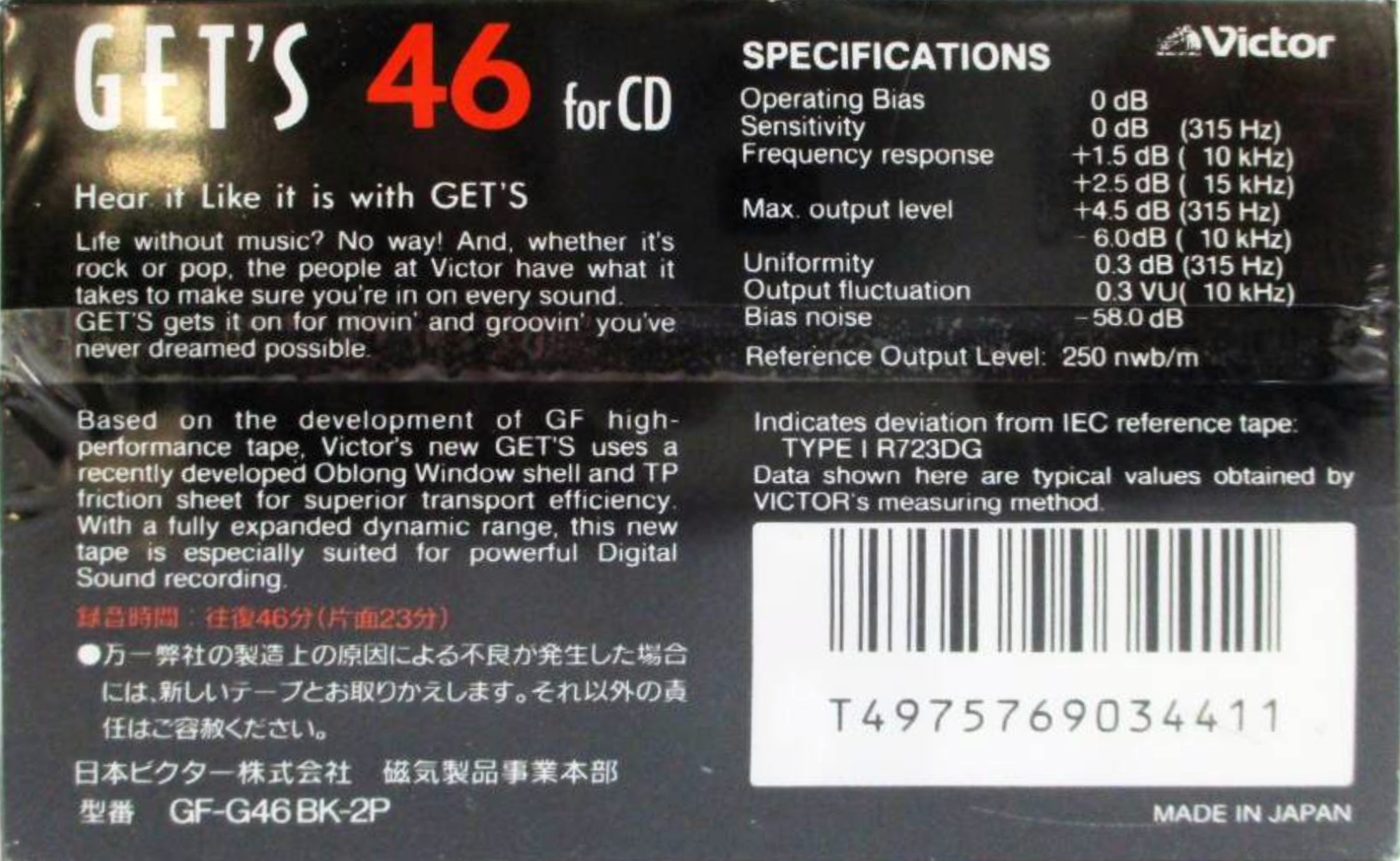 2 pack Victor Gets 46 "GF-G46 BK-2P" Type I Normal 1988 Japan