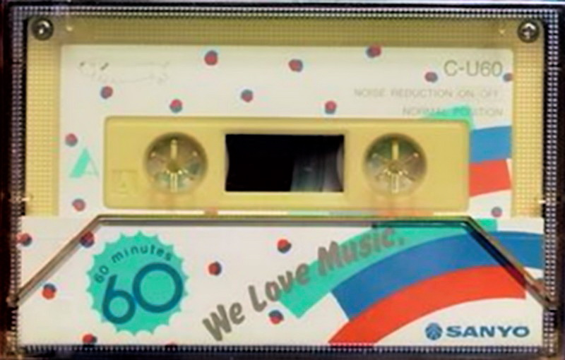 Compact Cassette Sanyo We Love Music 60 "Yellow" Type I Normal 1983 Japan