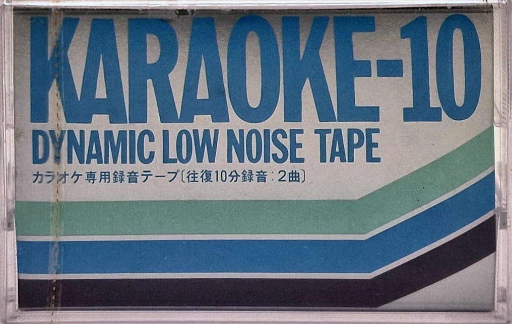 Compact Cassette No Name 10 "Karaoke" Type I Normal Japan