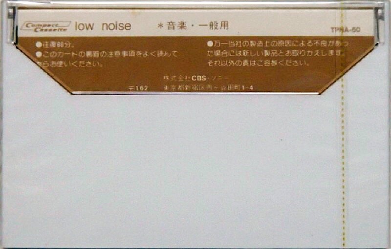 Compact Cassette CBS / Sony A Stage Of Life 60 Type I Normal 1979 Japan