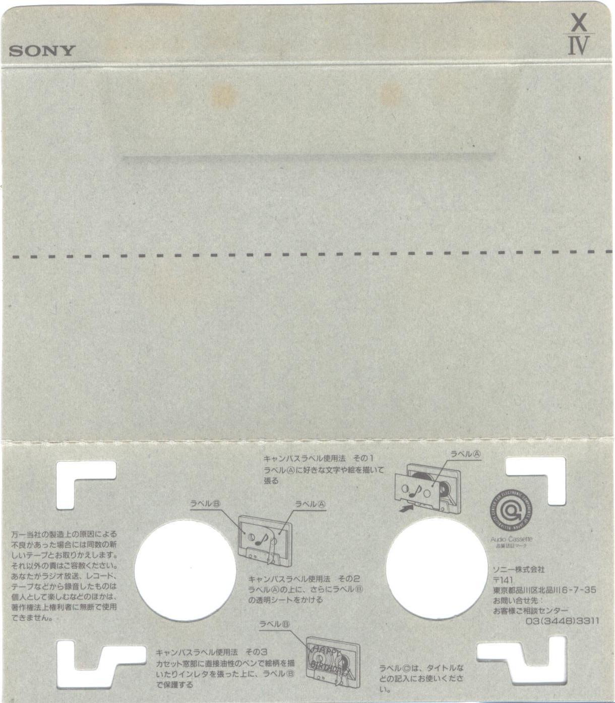 Cassette Image