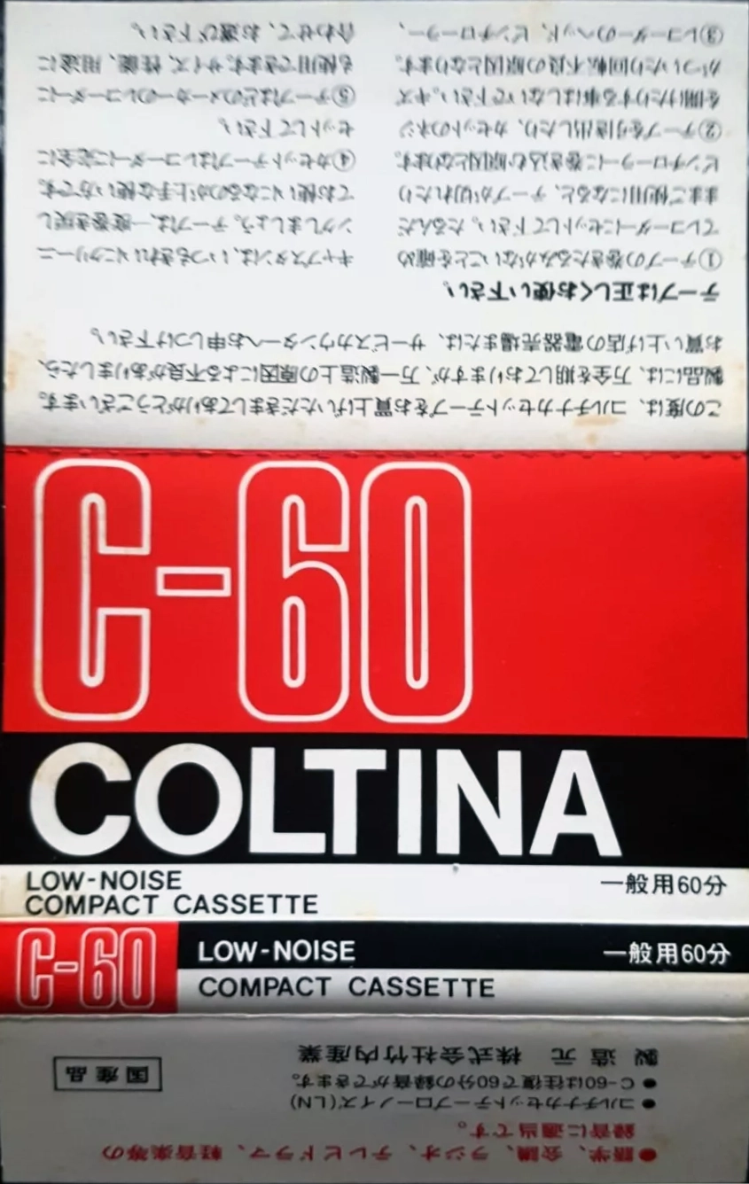 Compact Cassette Coltina 60 Type I Normal 1980 Japan