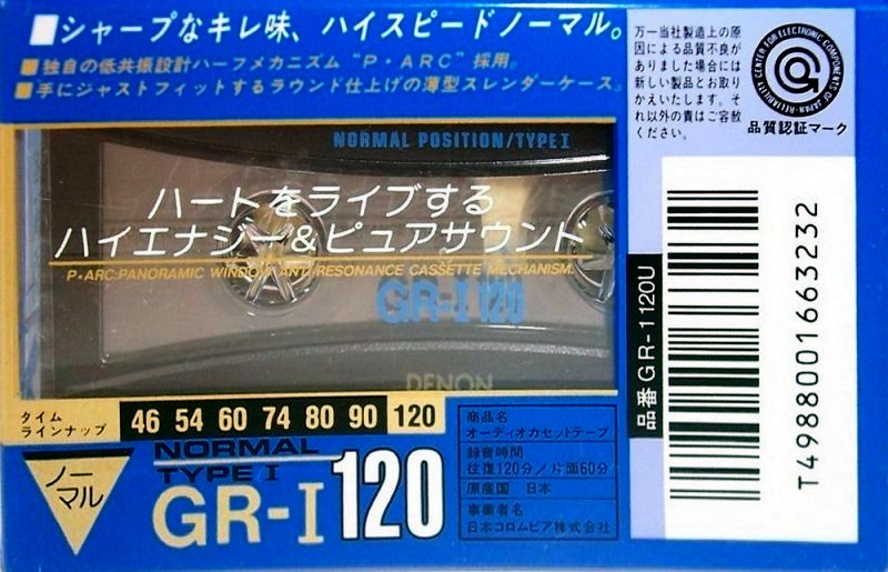 Compact Cassette Denon GR-I 120 "GR-1 120U" Type I Normal 1994 Japan