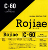 Compact Cassette Rojiae 60 Type I Normal 1978 Japan