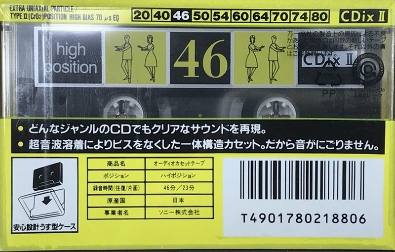 Compact Cassette Sony CDix II 46 "C-46CDX2a" Type II Chrome 1992 Japan