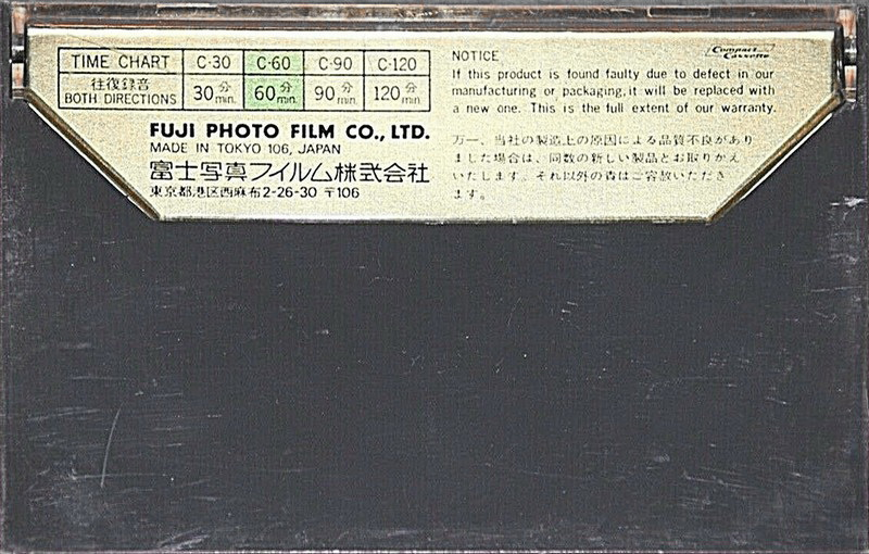 Compact Cassette Fuji Film FL 60 Type I Normal 1971 Japan
