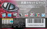 Compact Cassette Maxell UDII / UD2 74 "UD2-74M" Type II Chrome 1999 Japan
