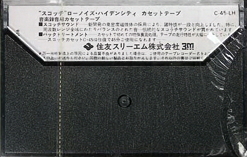 Compact Cassette Scotch 45 Type I Normal 1973 Japan