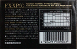 Compact Cassette Thats FX-XP 60 Type I Normal 1991 Japan