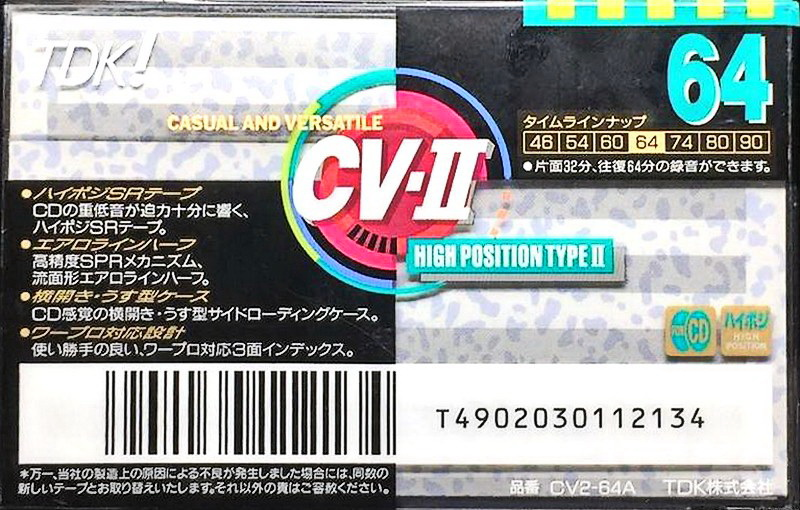Compact Cassette TDK CV-II 64 "CV2-64A" Type II Chrome 1992 Japan